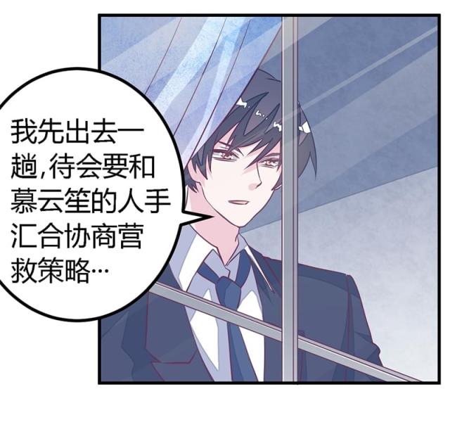 第87话21