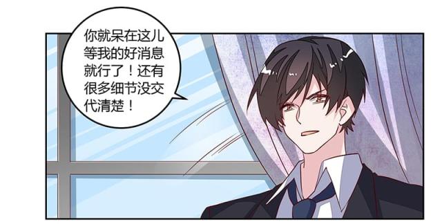 第87话23