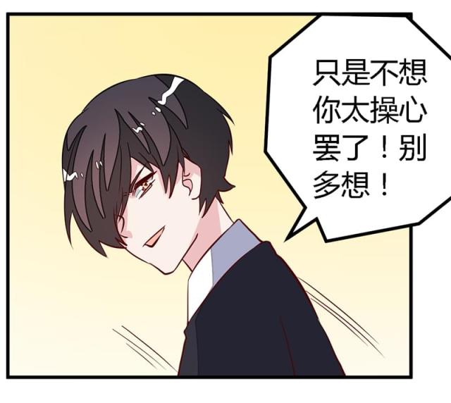 第87话25