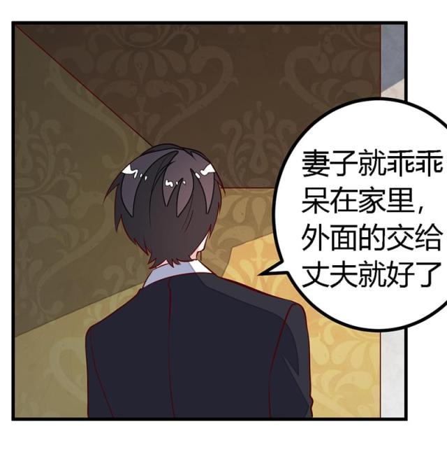 第87话26