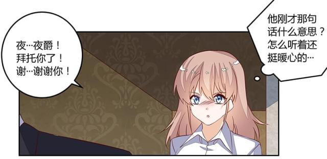 第87话27