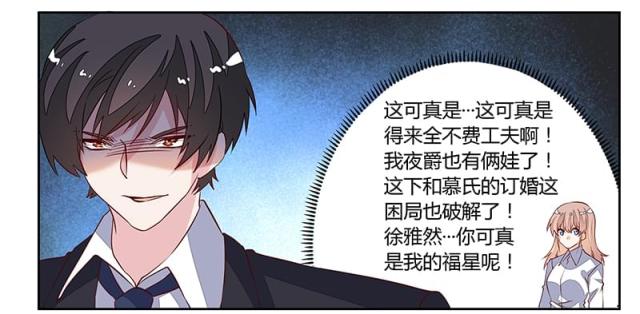 第87话29