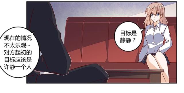 第87话3