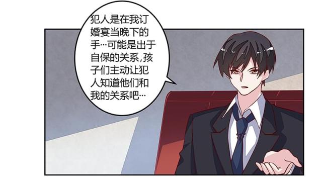 第87话4