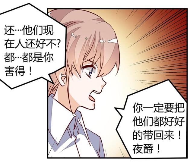 第87话5