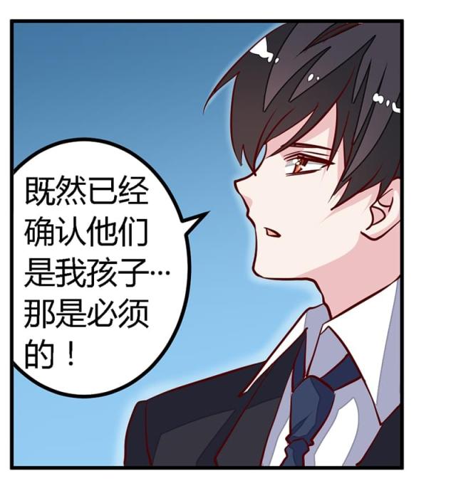 第87话6
