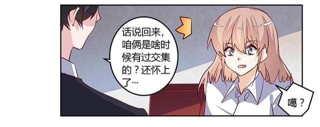 第87话7