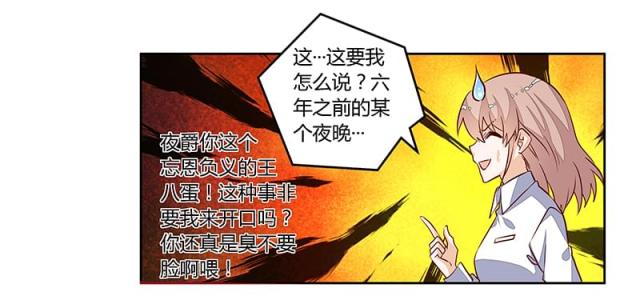 第87话8