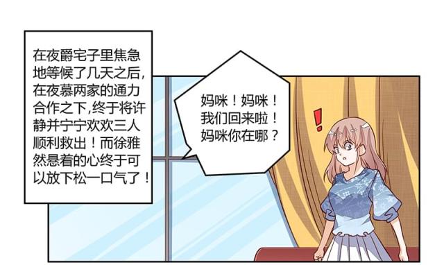 第88话0