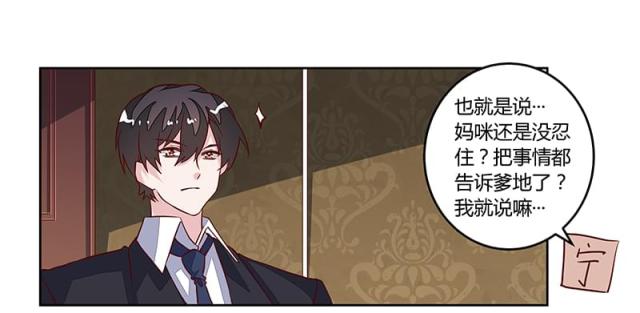 第88话11