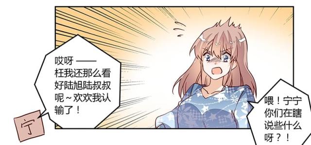 第88话13