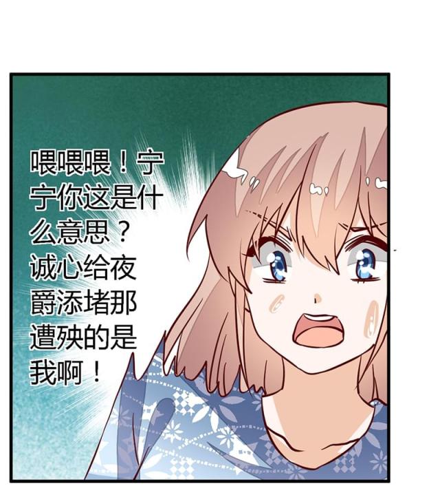 第88话15
