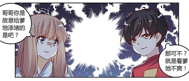 第88话16