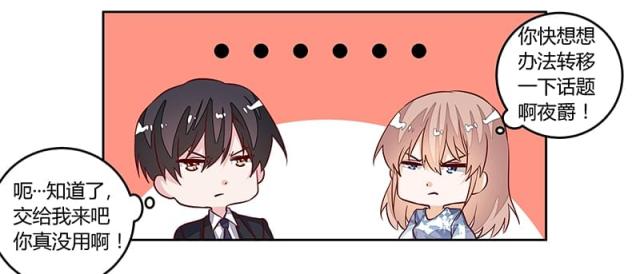 第88话17