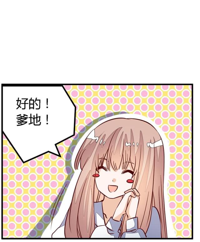 第88话19