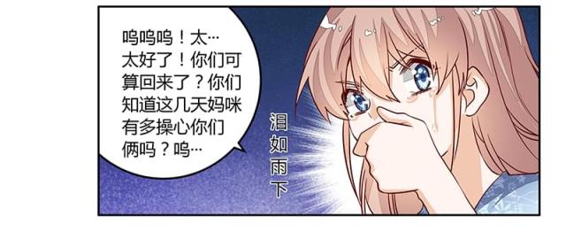 第88话2