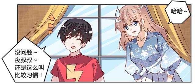第88话20