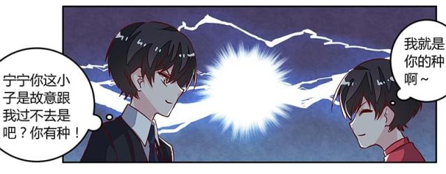 第88话21