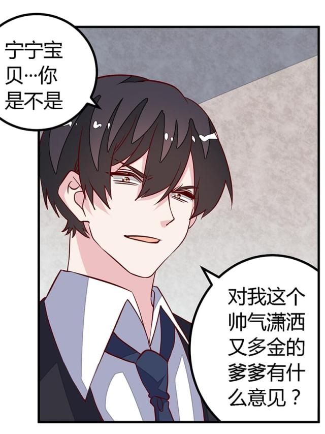 第88话22