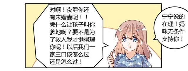 第88话24