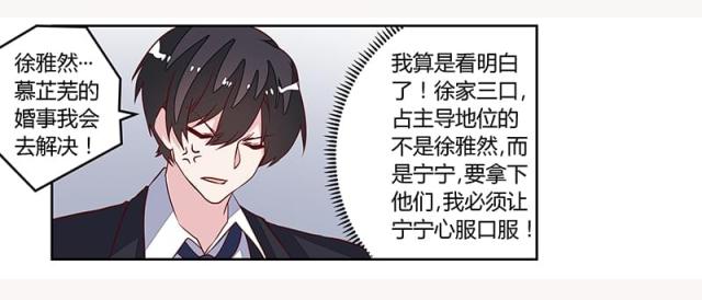 第88话25