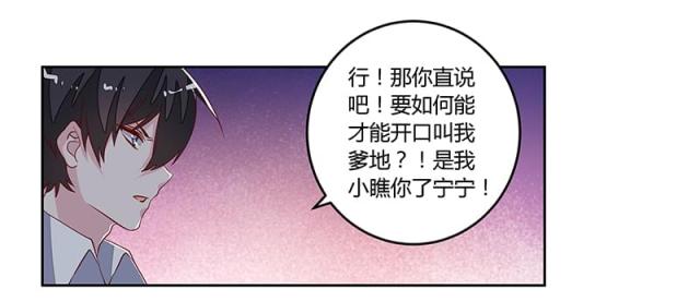 第88话26