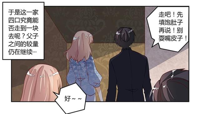 第88话28