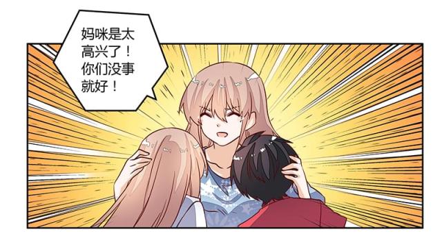 第88话3