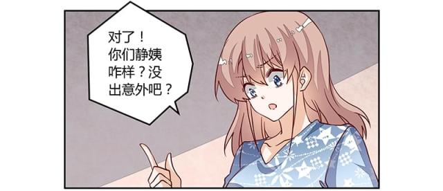 第88话4