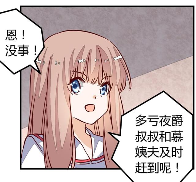 第88话5