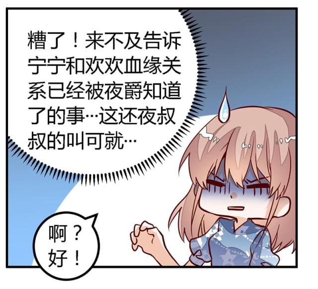 第88话6