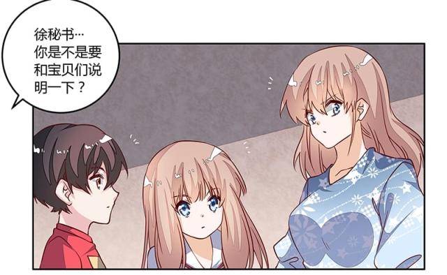 第88话7