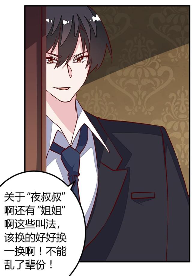 第88话8
