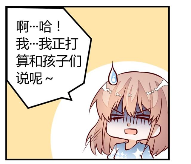 第88话9
