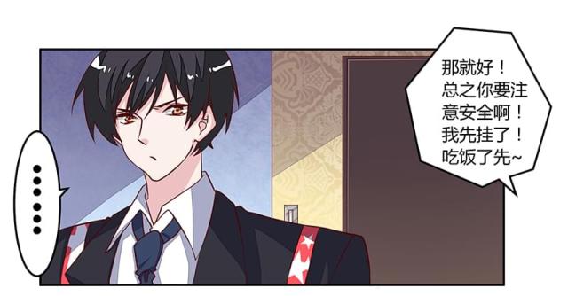 第89话10