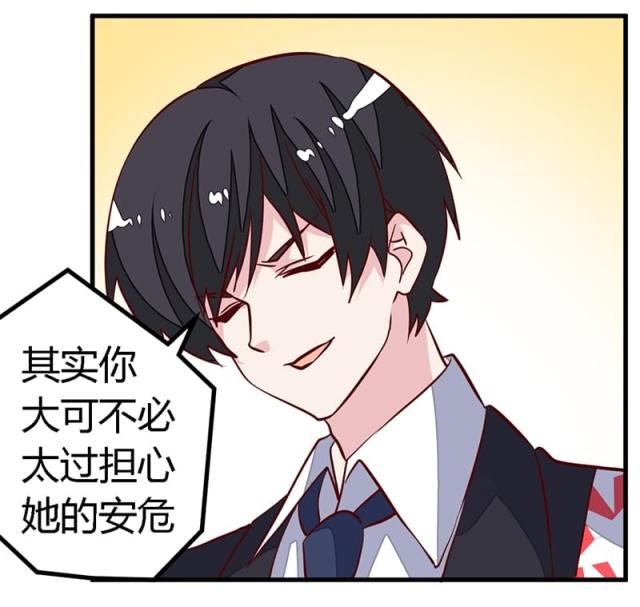 第89话11