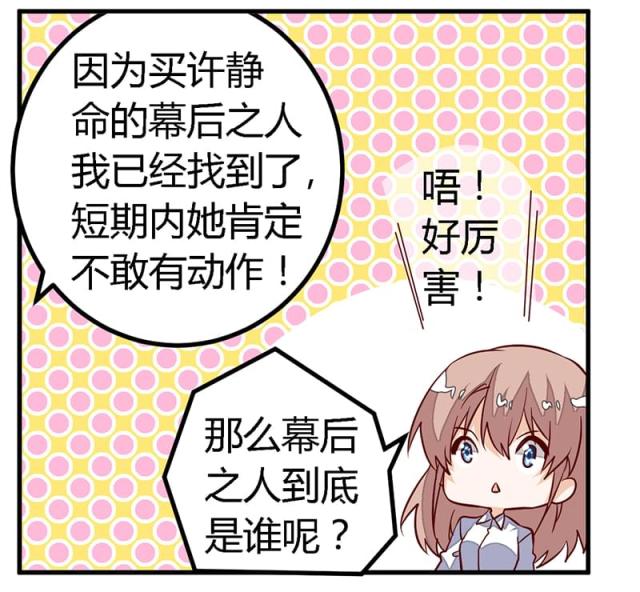 第89话12