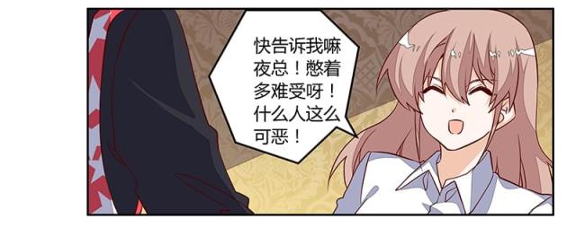 第89话13