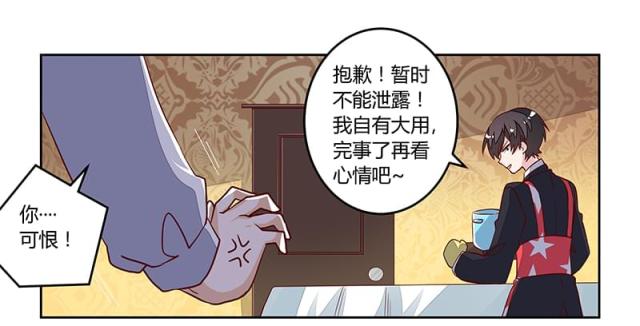 第89话14