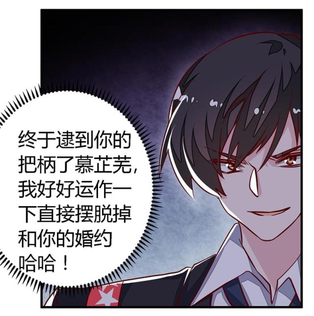 第89话15