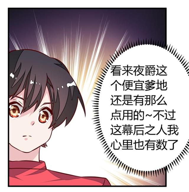 第89话16