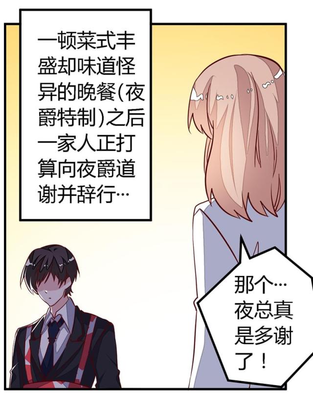 第89话19