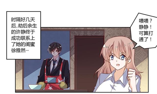 第89话2