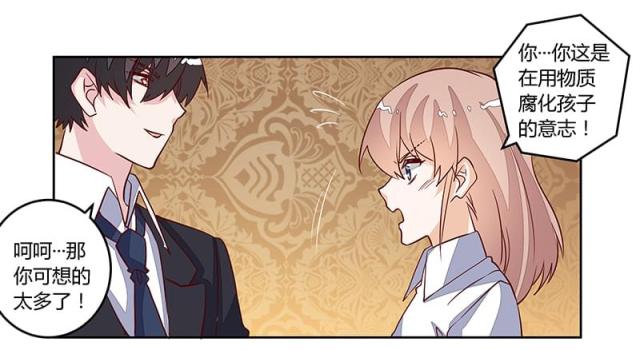 第89话22