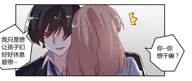 第89话23