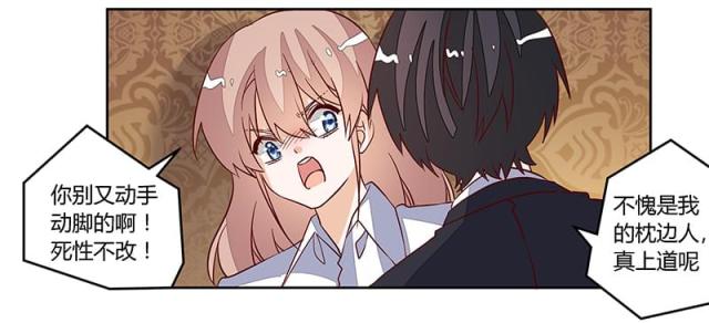 第89话24