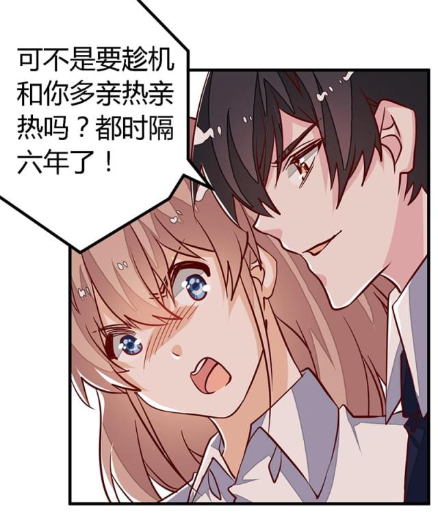第89话25