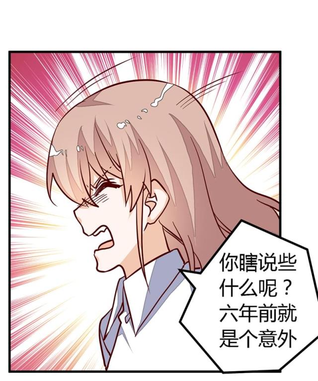 第89话26