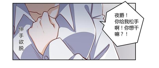 第89话28