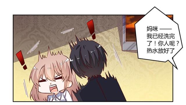 第89话29
